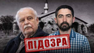 Марк Крамаровський (ліворуч) і Еміль Сейдалієв (праворуч). Джерело: "Книга катів"